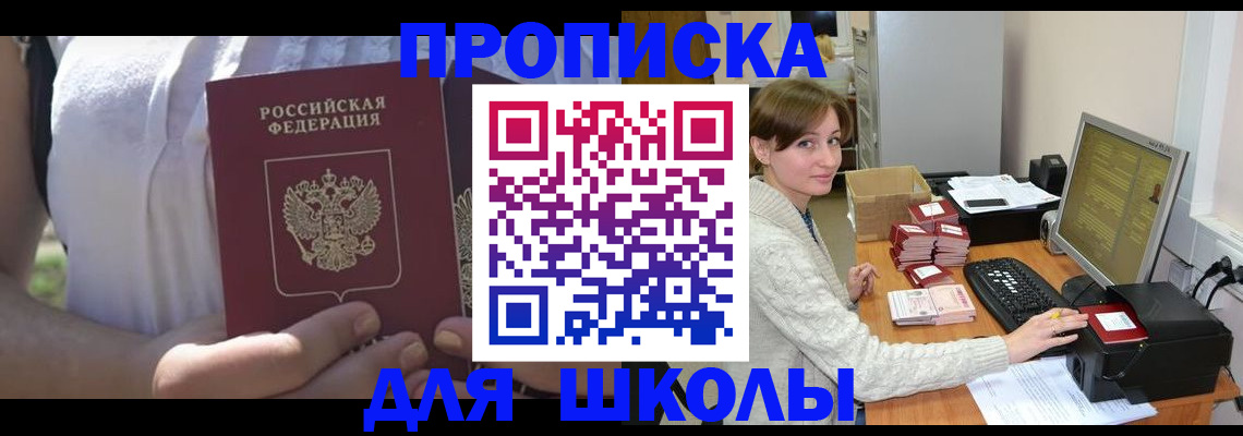 миграционный учет в Тульской области